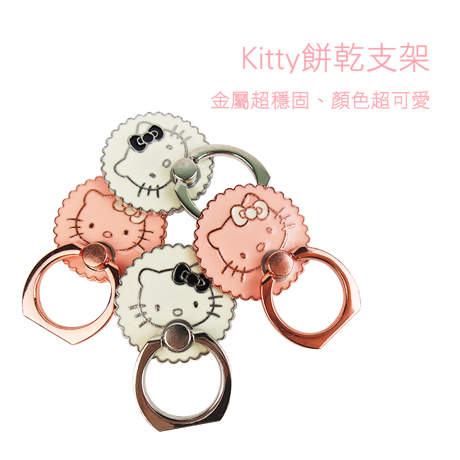 iStyle iPhone XR 6.1吋 Hello Kitty 人氣餅乾支架手機殼