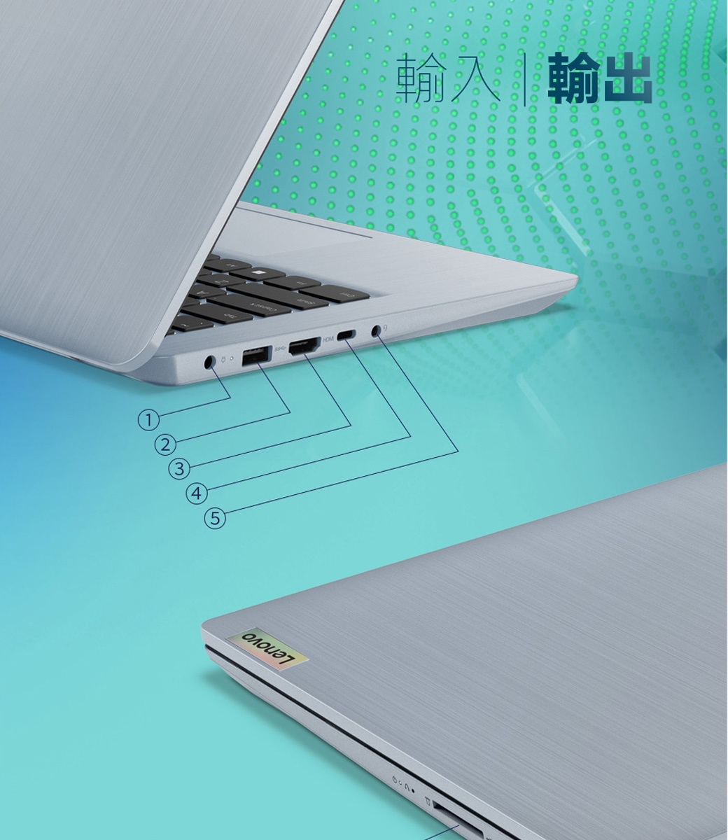 lenovo筆電收購