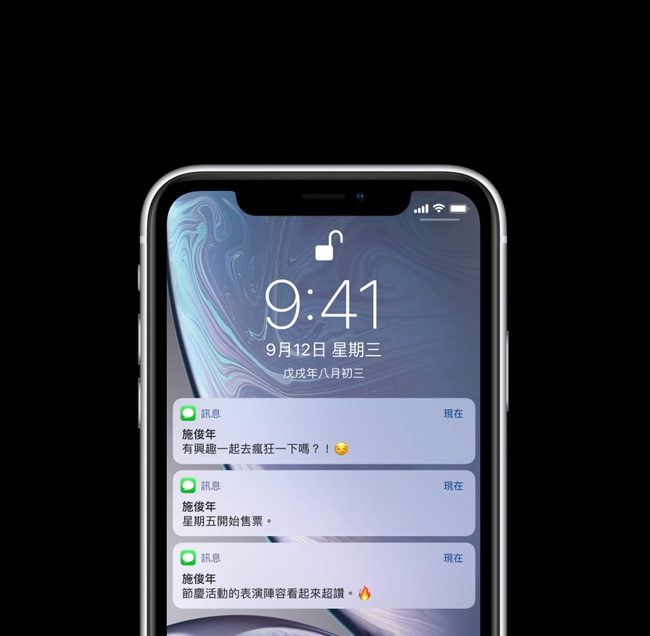 Apple iPhone XR 128G 6.1吋智慧型手機