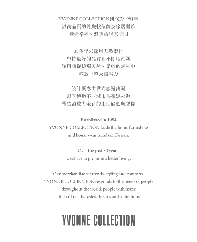 Yvonne Collection 除臭噴霧(無香)
