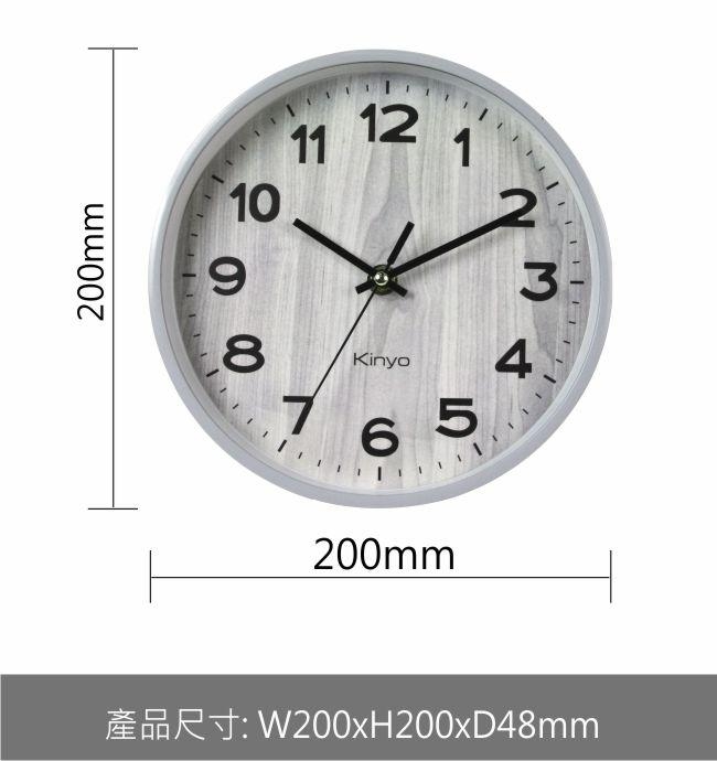 【KINYO】8吋文青風木紋掛鐘/時鐘(CL-153)桌掛兩用