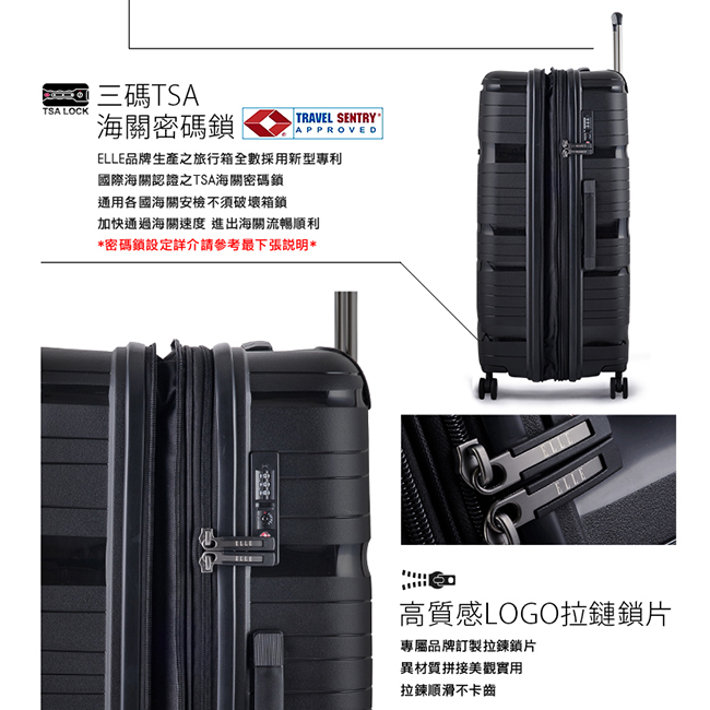 ELLE 鏡花水月第二代-20+25+29吋特級極輕PP材質行李箱- 岩墨黑EL31239