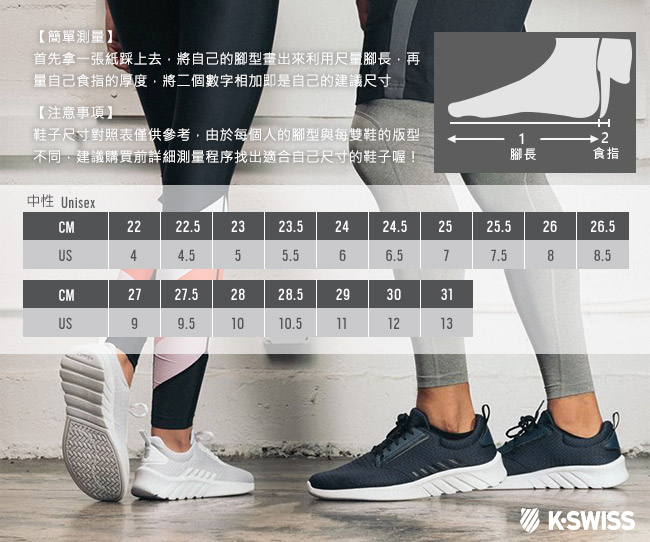 K-SWISS CourtLiteSpelloutS休閒運動鞋-男-白/黑