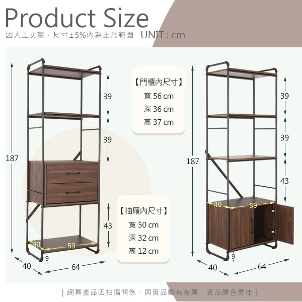 Homelike 德瑞克工業風客廳四件組-123x40x53cm