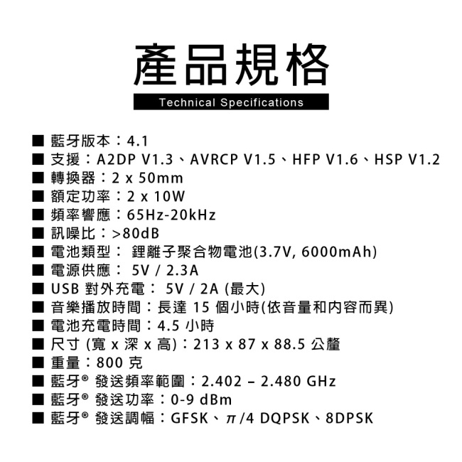 JBL Charge 3 防水攜帶式藍牙喇叭