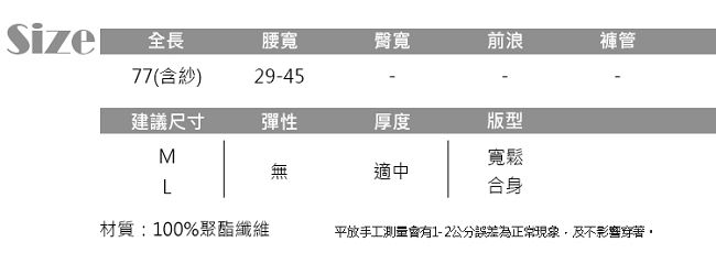 JILLI-KO 中長金絲網紗百摺裙- 淺藍/粉紅