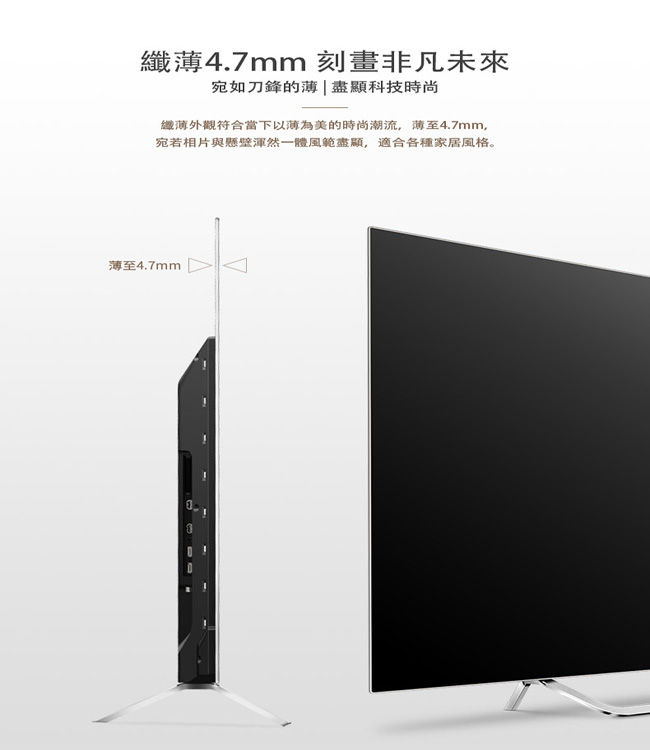 PHILIPS飛利浦 65型4K OLED液晶顯示器 65OLED873