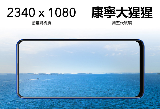 VIVO V15 (6GB/128GB) 6.5吋零邊界全螢幕智慧型手機