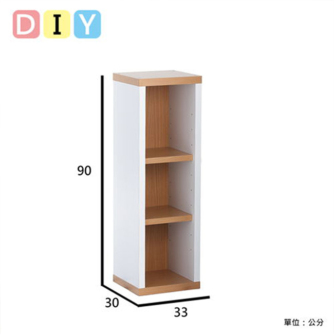 《Accessco》日系雙色三格厚板收納書櫃(33x30x90cm)