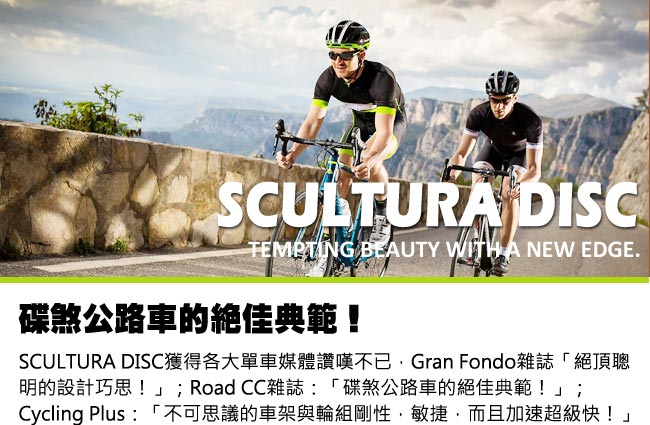 (無卡分期-12期)《MERIDA》跑車 SCULTURA斯特拉 DISC 400 藍 2018