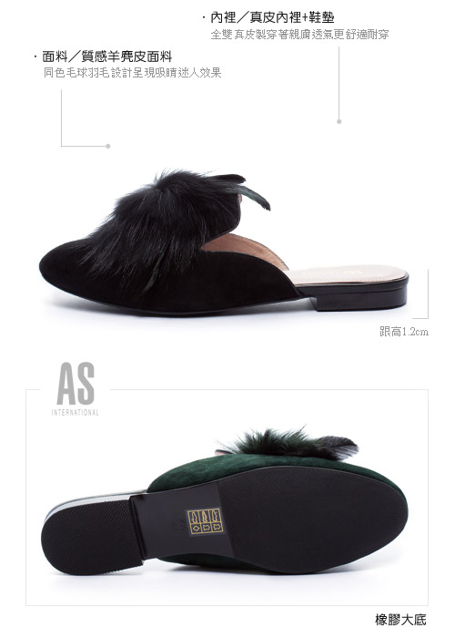 拖鞋 AS 奢華觸感羊麂皮尖頭低跟穆勒拖鞋－黑