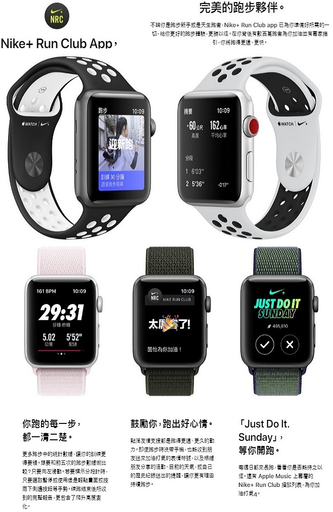 Watch Nike+ Series3 GPS+行動網路42公釐 灰鋁/霧灰