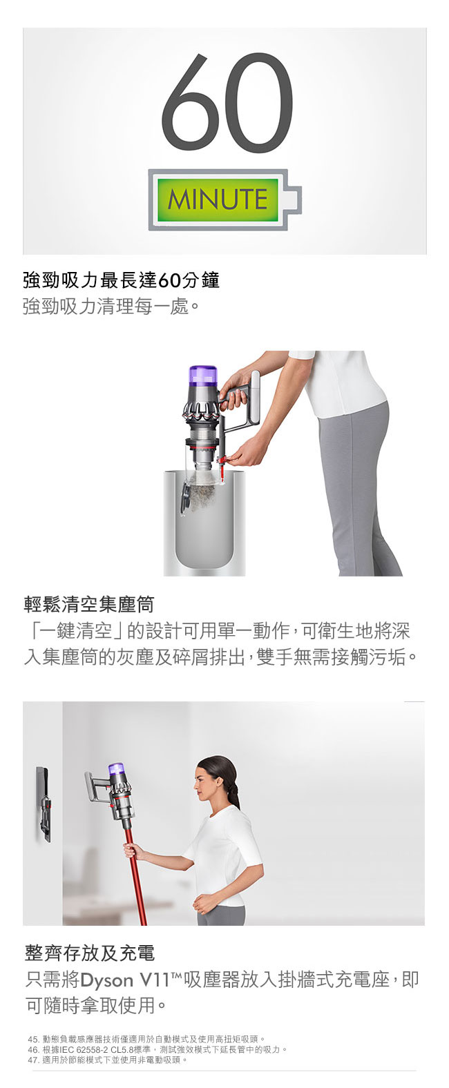 dyson 戴森 V11 SV14 Fluffy 手持無線吸塵器