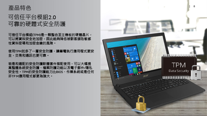 Acer TMP2510-MG-76HP 15吋商用筆電(i7-7500U/8G/福