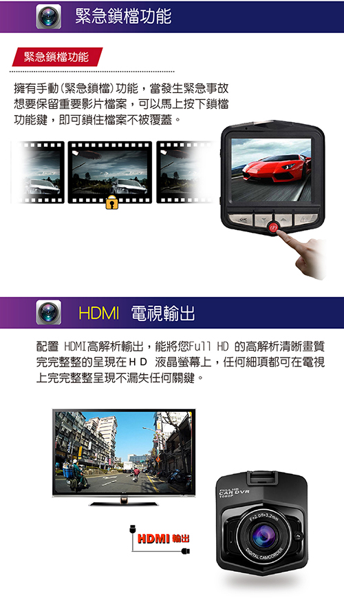 【MOIN】D21XW 1080P前後雙鏡頭單機型行車紀錄器(+贈16G記憶卡)
