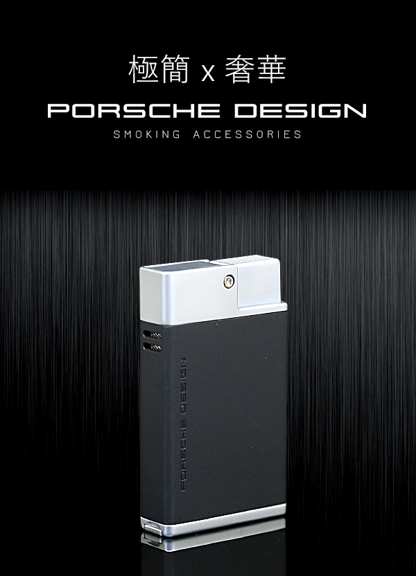 保時捷Porsche Design P3631雙噴射火焰打火機(黑)