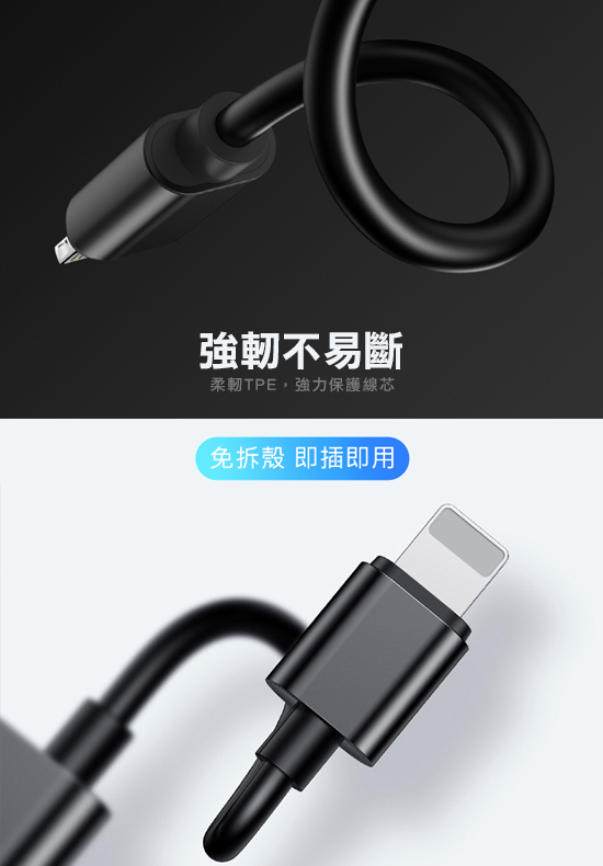 Baseus 倍思 L50 IOS 轉3.5mm+ IOS 轉接頭