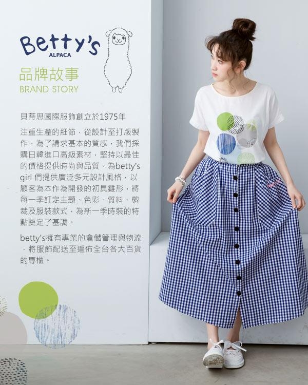 betty’s貝蒂思　條紋拼接素面七分寬褲(深黑藍)