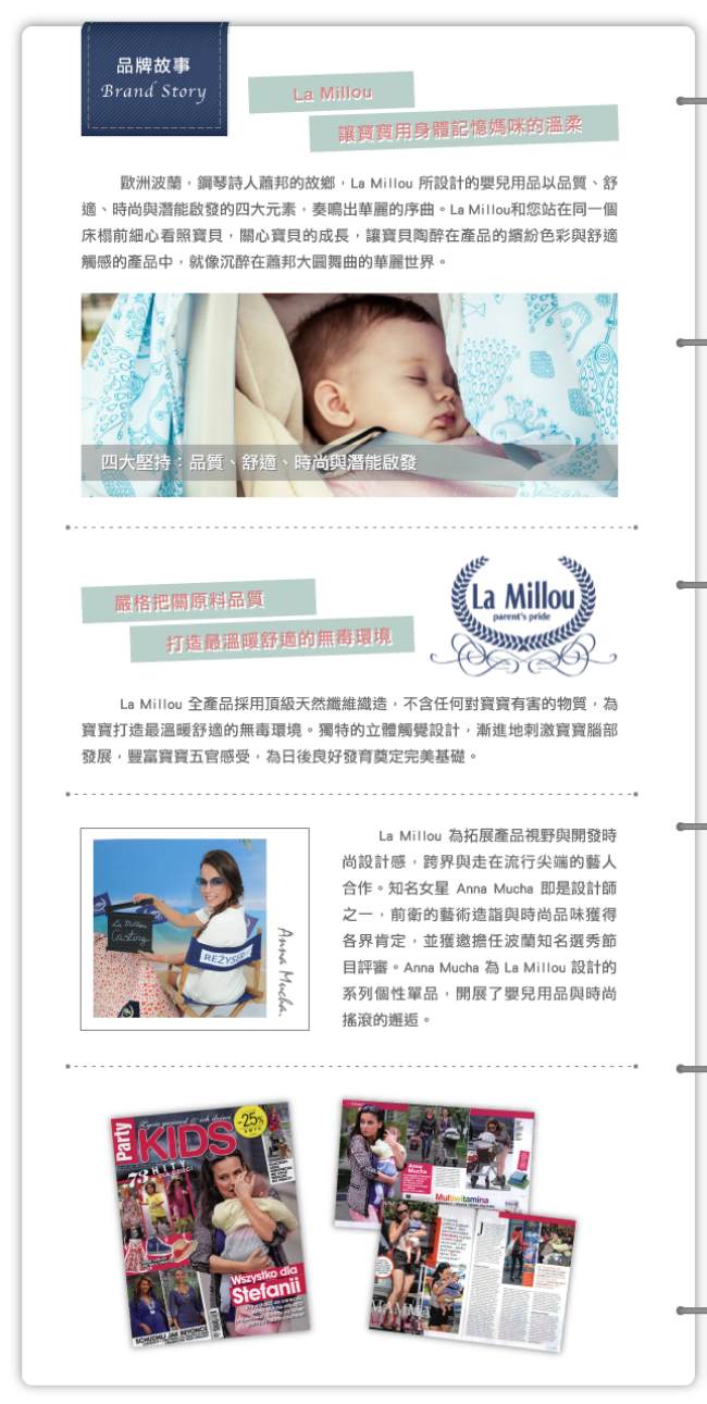 La Millou 天使枕護頭型嬰兒枕-竹纖機能款-芭蕾舞天鵝