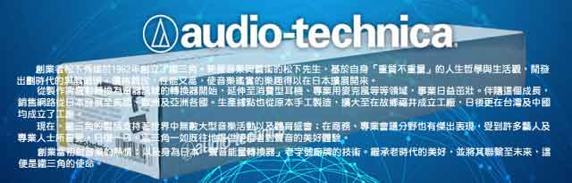 【贈雙USB夜燈充電座】鐵三角 ATH-M50x 高音質錄音室用專業型監聽耳機