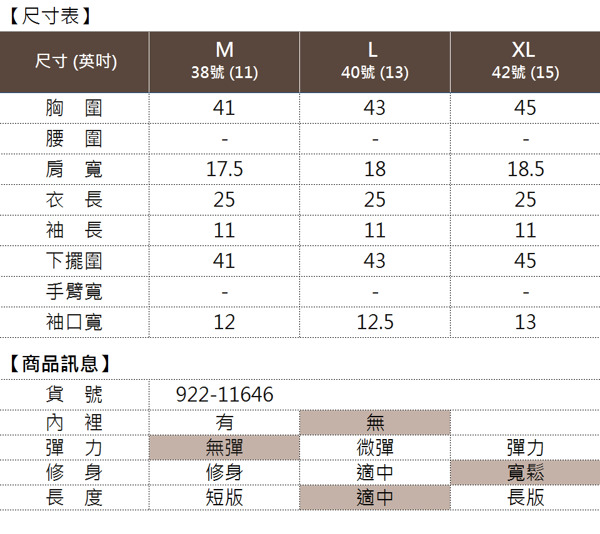 【麥雪爾】棉麻水鑽印花葉紋上衣