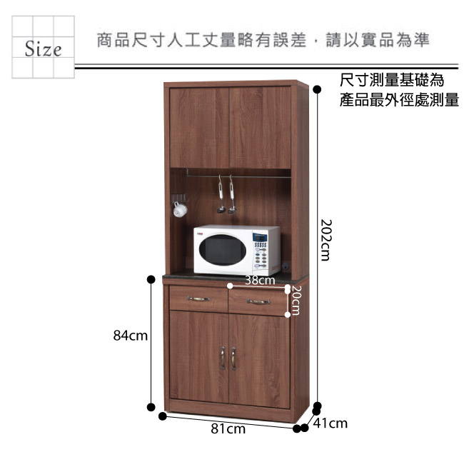 綠活居 明尼達2.7尺黑岩石面餐櫃/收納櫃組合(上＋下座)-81x41x202cm-免組