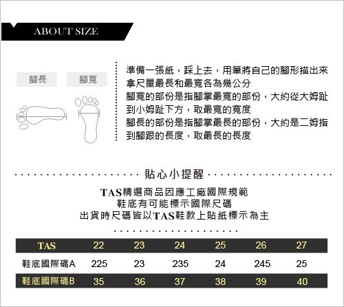 TAS法鬥犬造型燙鑽真皮懶人休閒鞋–閃爍黑