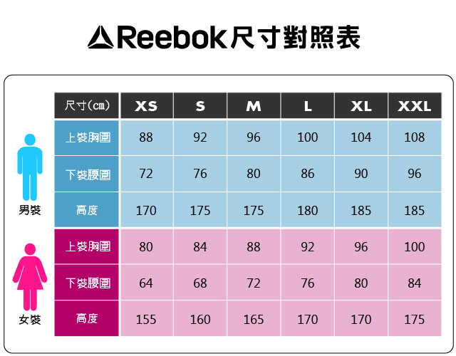 Reebok 帽T Classics Taped Hoodie男款