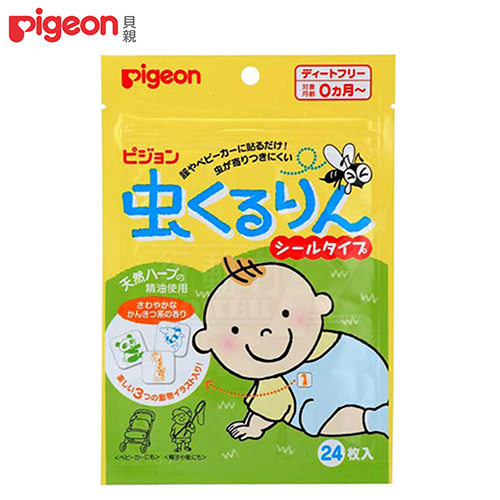 【任選】日本《Pigeon 貝親》防蚊蟲貼布