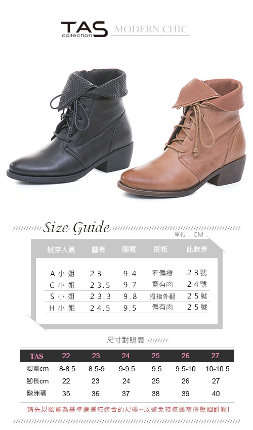 TAS蛇紋翻領蝴蝶結繫帶羊皮粗跟短靴-低調黑
