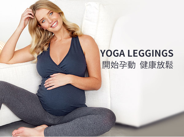mamaway媽媽餵 碳磨保暖瑜珈孕婦褲(共兩色)