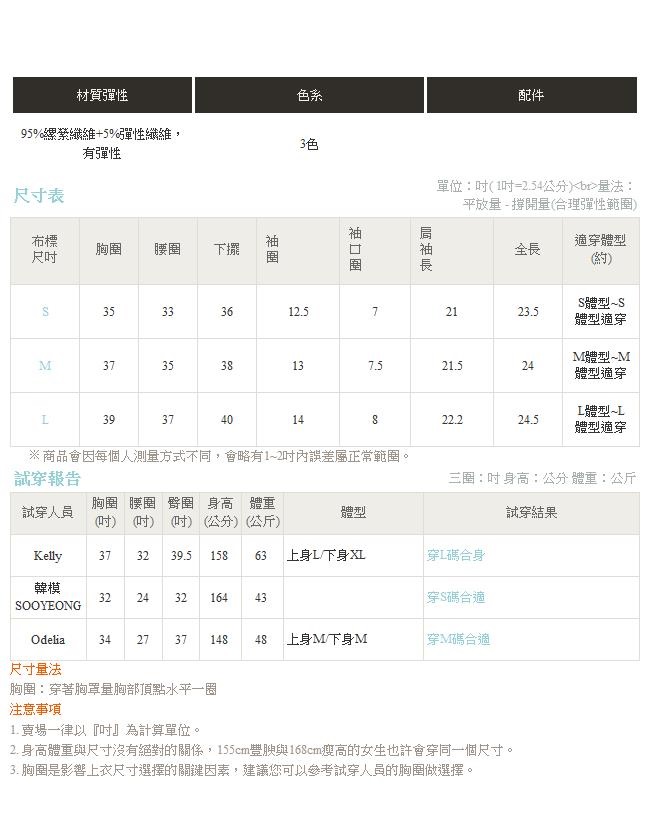 可調式肩帶露肩V領長袖上衣-OB嚴選