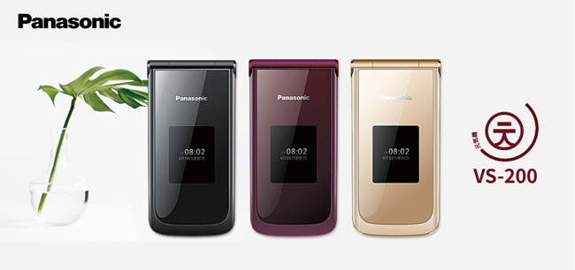 Panasonic VS-200 2.8吋雙大畫面4G御守機