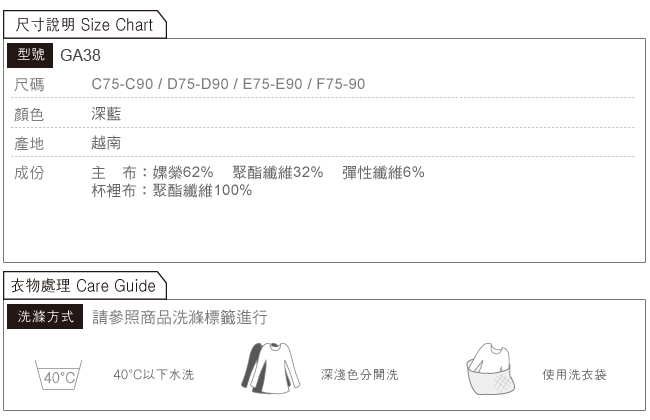 Gennies專櫃-無痕低脊心牛奶紗哺乳內衣成套組(藍)-內褲-L