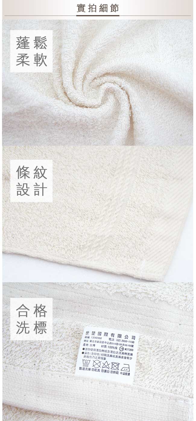 TELITA 嚴選素色無染易擰乾毛巾(超值12入組)