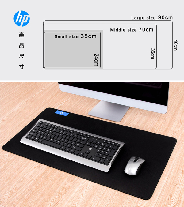 HP專業電競滑鼠墊 MP7035
