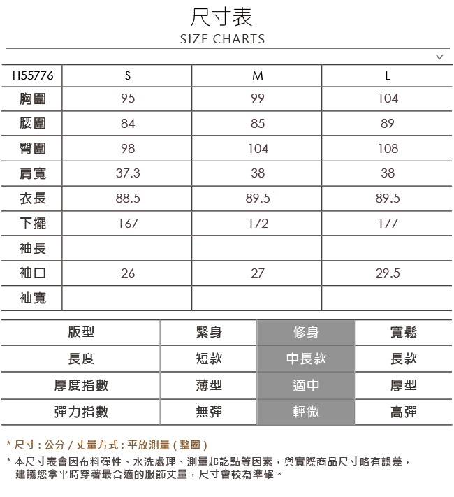 OUWEY歐薇 剪花領片撞色背心洋裝(紅)