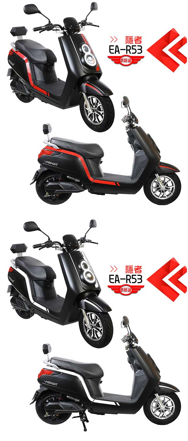 【e路通】EA-R53 隱者 48V鉛酸 500W LED大燈 液晶儀表 電動車