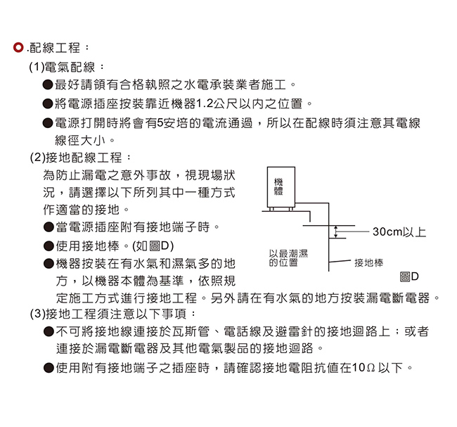 櫻花牌 SAKURA 懸掛式紫外線臭氧雙效殺菌烘碗機80cm Q-7580SL 限北北基配送