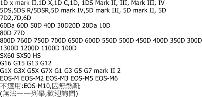 品色Pixel副廠佳能Canon離機線 線長1.8公尺FC-311/S