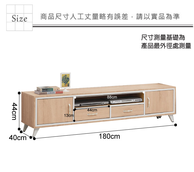 文創集 曼麗時尚6尺木紋電視櫃/視聽櫃-180x40x44cm免組