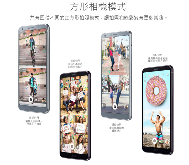 【福利品】LG G6 (4G/64G) 5.7吋雙卡智慧手機