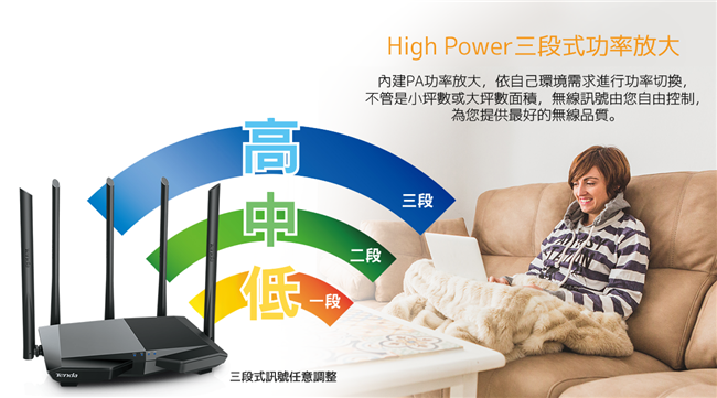 Tenda AC7 1200M WIFI穿牆全覆蓋分享器 黑鷹戰機