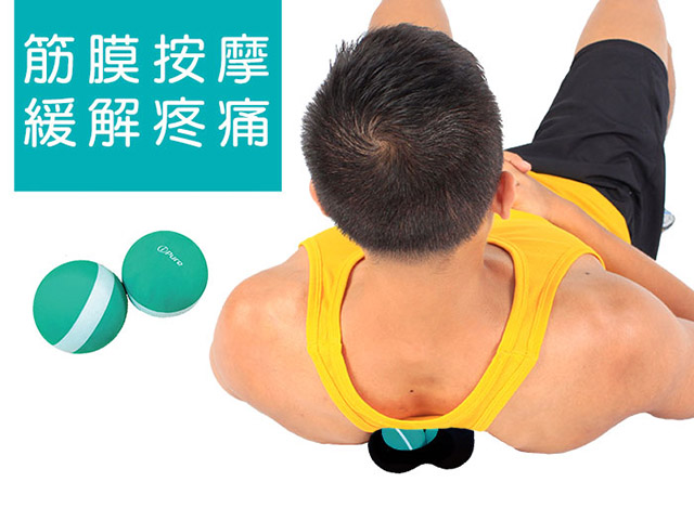 Yoga i-Pure 能量筋膜按摩球-7cm-2顆組-送專用收納袋