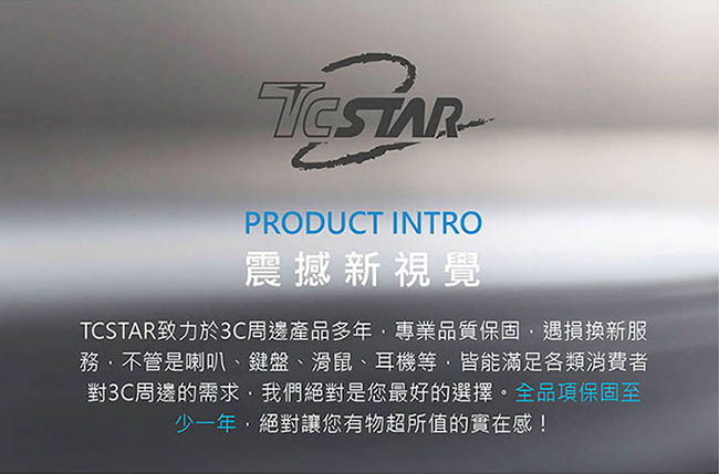 TCSTAR3 PORT USB電源供應器-藍 TCP3100