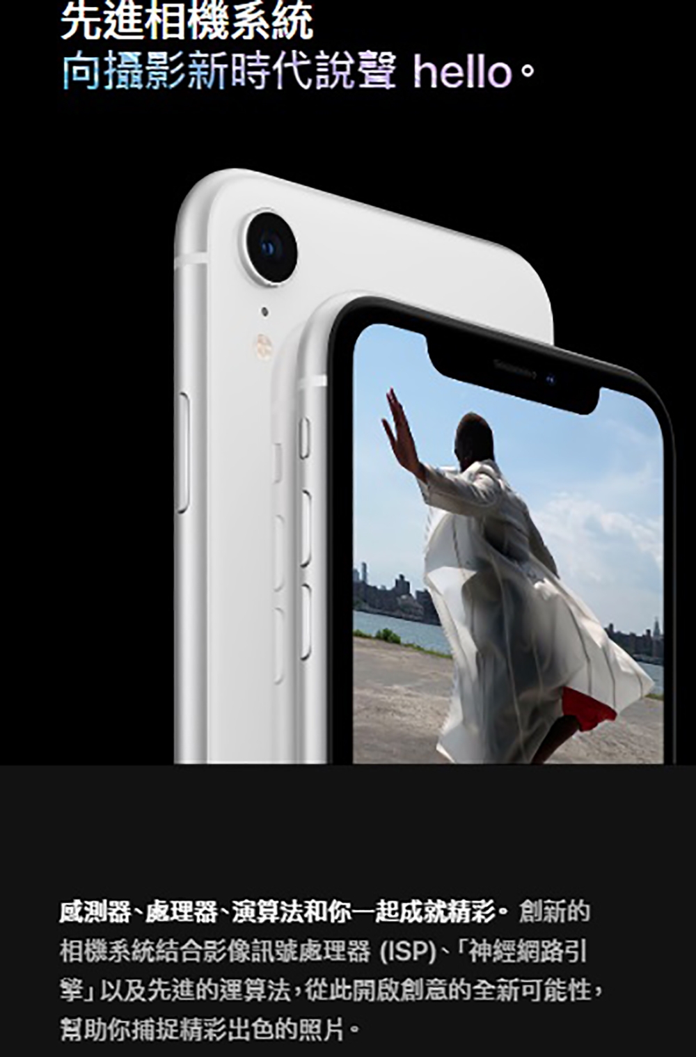 福利品】Apple iPhone XR 128GB 外觀9成5新電池81% 非原廠外盒| 福利機