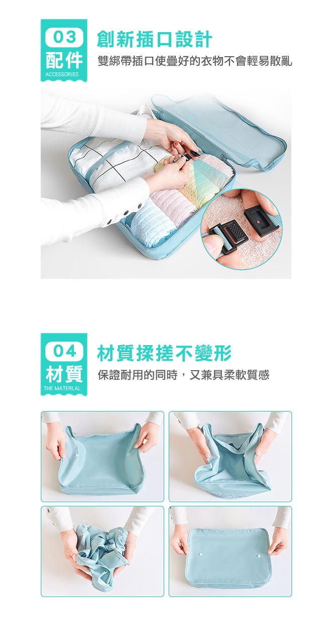 DF Queenin日韓 - 輕鬆旅遊束口防潑水收納包套裝組-共3色