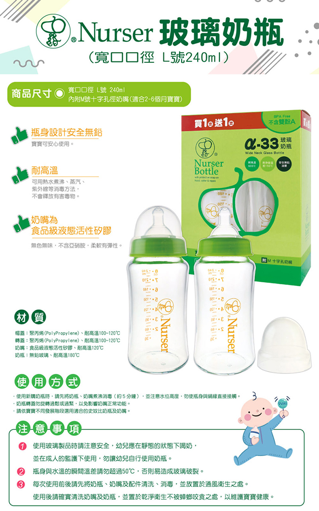 優生 觸控式輕量雙邊電動吸乳器(贈-玻璃奶瓶2大+母乳冷凍袋+防溢母乳墊)