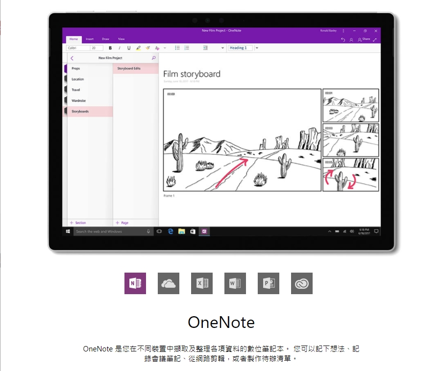 Microsoft New Surface Pro i5/8G/256G四色鍵盤可選