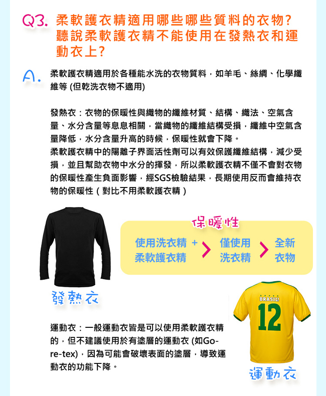 熊寶貝 柔軟護衣精補充包1.84Lx6入/箱_玫瑰甜心香